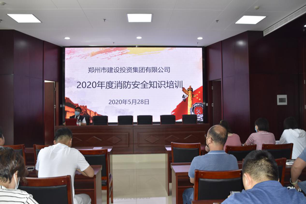 ky体育(中国)官方网站
2020年度消防安全知识培训