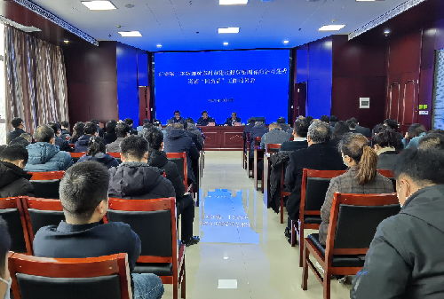 市委第二巡察组对ky体育(中国)官方网站
党委开展巡察“回头看”工作召开动员会