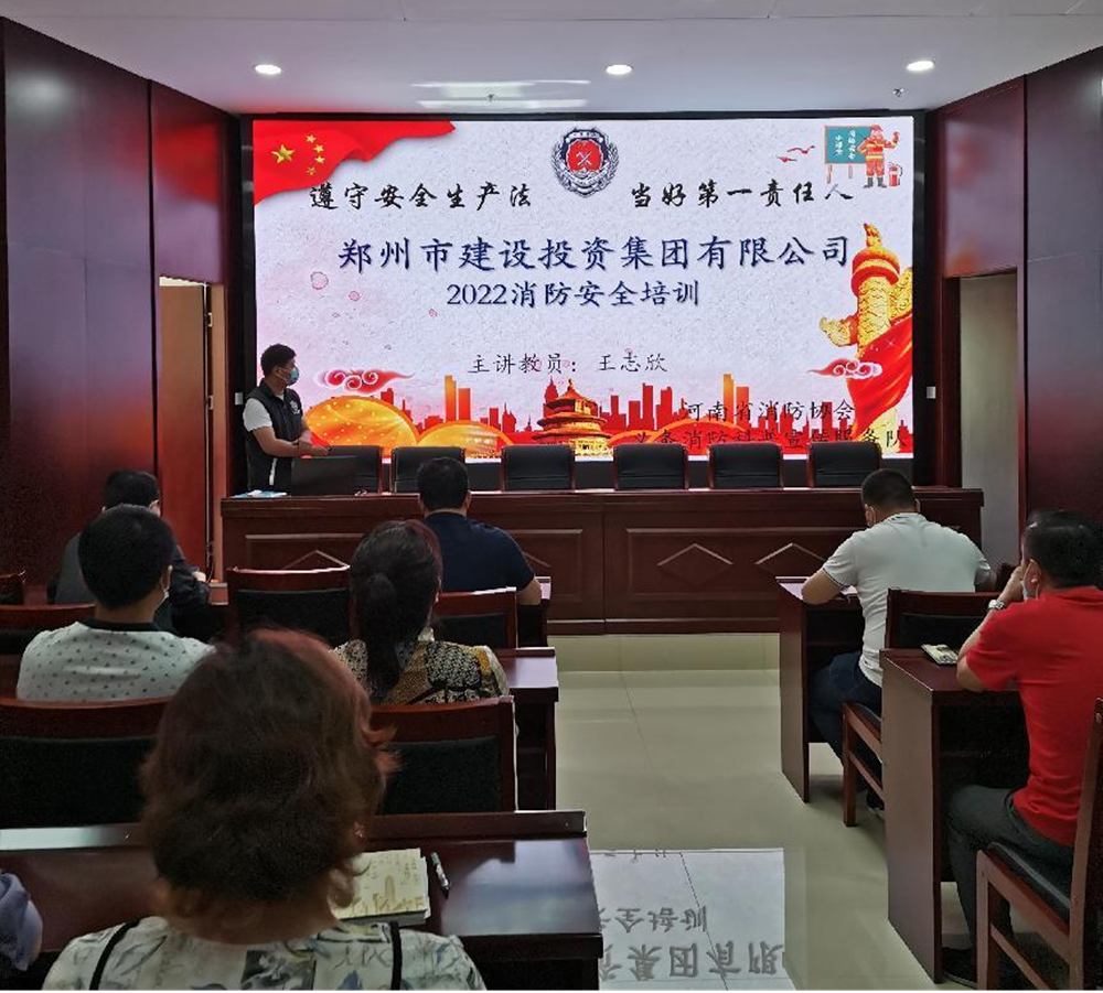 ky体育(中国)官方网站
<br/>开展2022年度消防培训活动