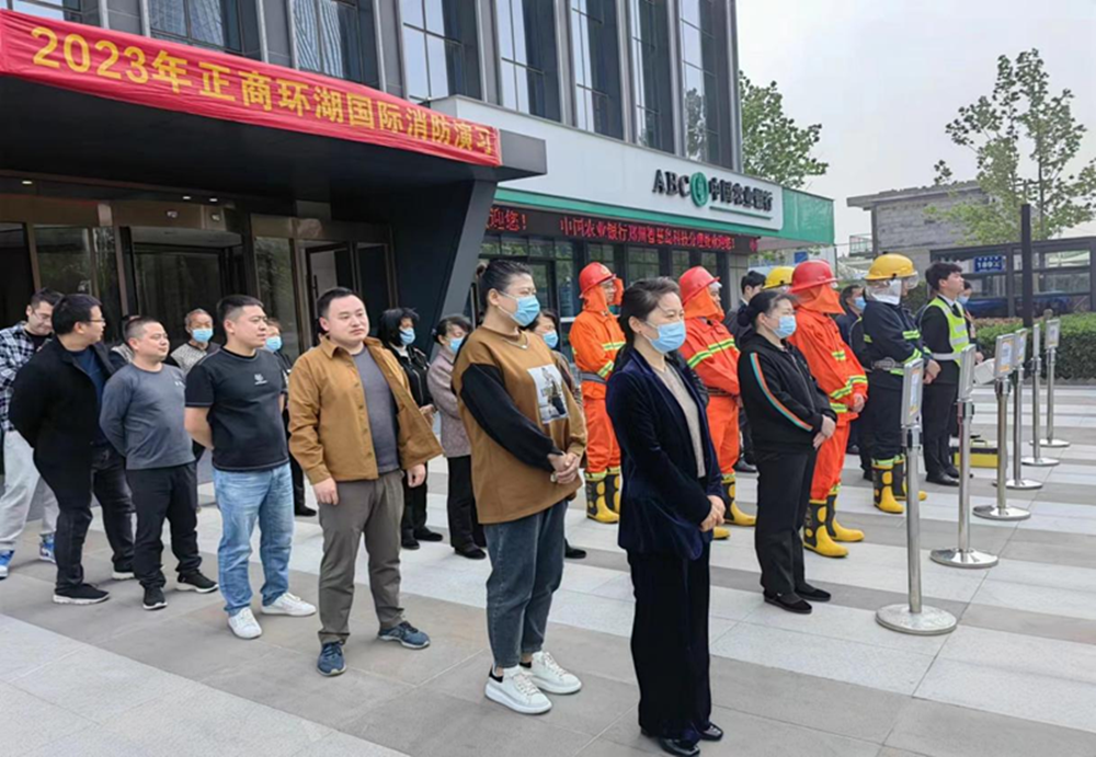 ky体育(中国)官方网站
组织参与2023年消防演练活动